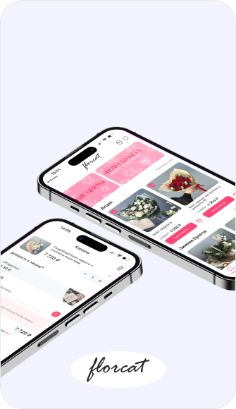 Florcat (цветочная компания)