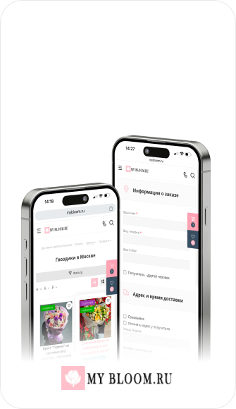 MyBloom (цветочная компания)